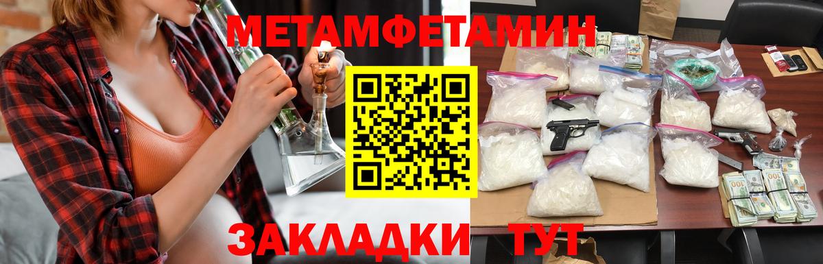 Амфетамин  Amphetamine Premium  Вход с VPN  Амфетамин  Крымск 