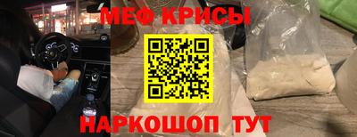 метамфетамин Кингисепп