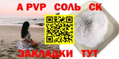 метамфетамин Кингисепп