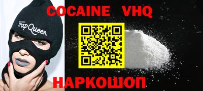 кокаин колумбия Камышлов