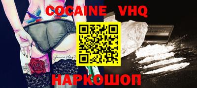 метамфетамин Кинель