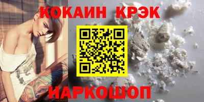 героин Кимры