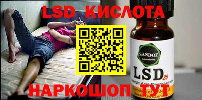 метамфетамин Кинель