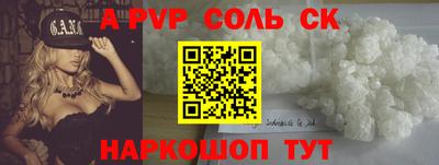 метамфетамин Кинель