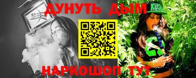 героин Кимры