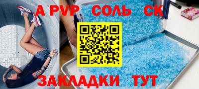 метамфетамин Кинель
