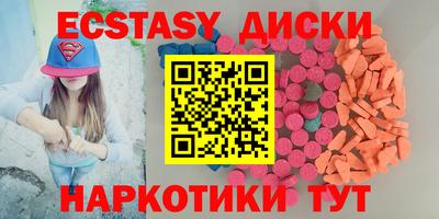 метамфетамин Кингисепп