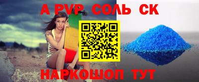 метамфетамин Кингисепп