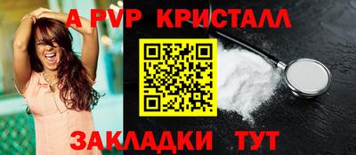 метамфетамин Кинель