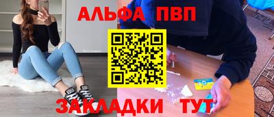 метамфетамин Кингисепп