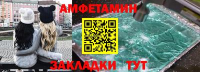 метамфетамин Кингисепп