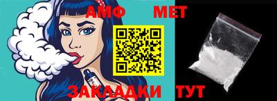 метамфетамин Кинель