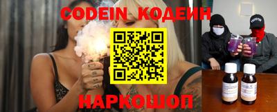 героин Кимры
