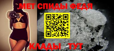 метамфетамин Кинель