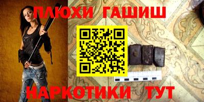 метамфетамин Кинель