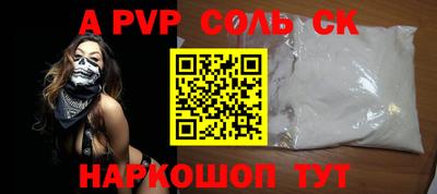 дмт Канаш