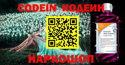 метамфетамин Кингисепп
