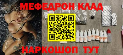 метамфетамин Кингисепп