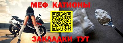 метамфетамин Кинель