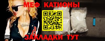 метамфетамин Кингисепп