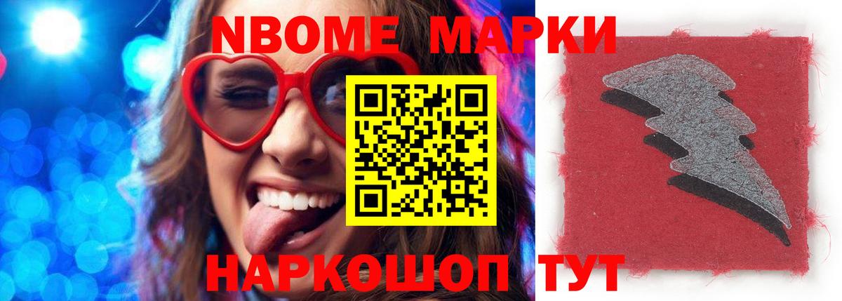 Крымск  LSD-25 экстази кислота  Лсд 25 экстази ecstasy  Вход с VPN 