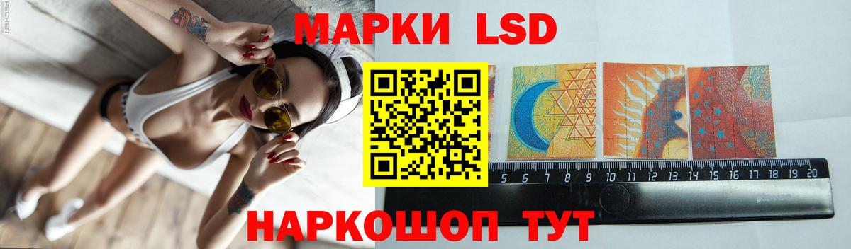 Лсд 25 экстази кислота Крымск