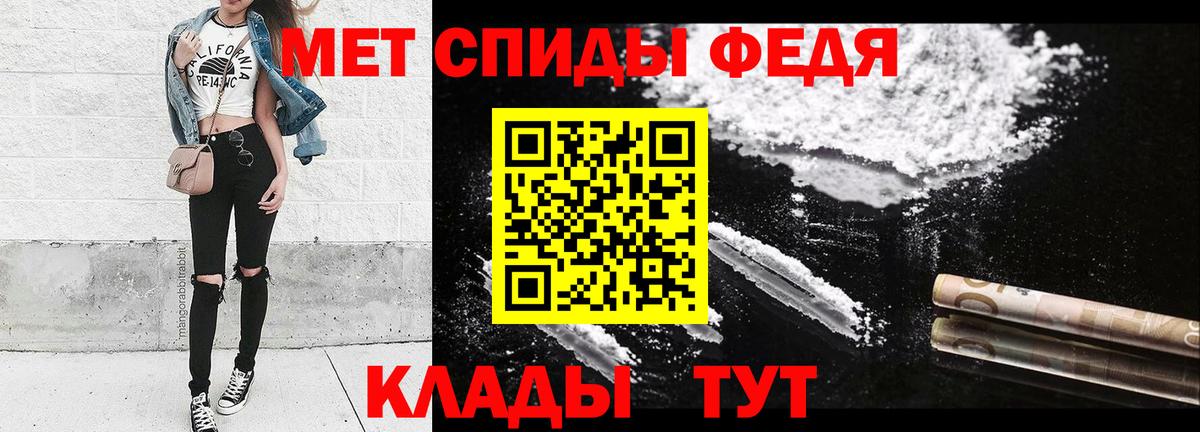 Крымск  ГАШ  МДМА  A PVP СОЛЬ   МАРИХУАНА  COCAIN  Меф кристаллы  МЕФ  Вход с VPN  Гашиш 