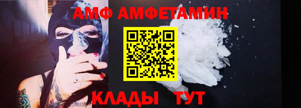 Крымск  Метамфетамин кристалл  Вход с VPN  Метамфетамин кристалл 