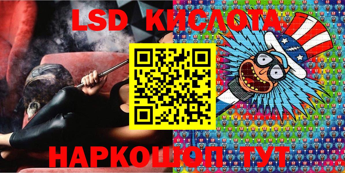 Марки N-bome 1500мкг Крымск