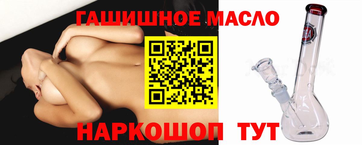 Дистиллят ТГК вейп Крымск