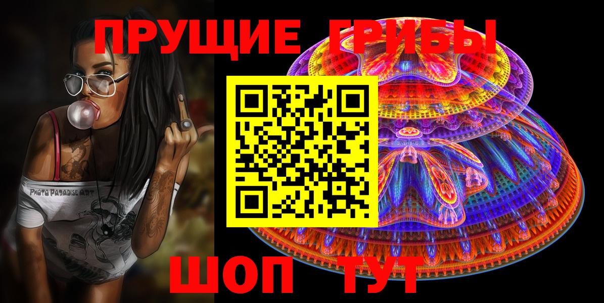 ГАШ Крымск