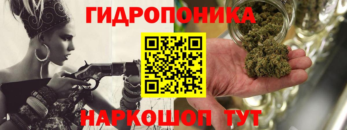 Крымск  Шишки марихуана конопля  Вход с VPN  Марихуана сатива  Каннабис ГИДРОПОН 